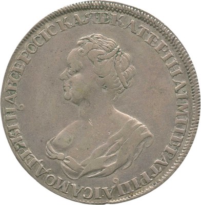 1 рубль 1725 года